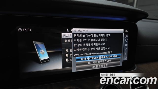 Mercedes-Benz E-Class 2019 — photo 22