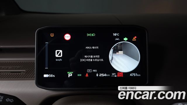 Kia PV5 2026 — photo 8