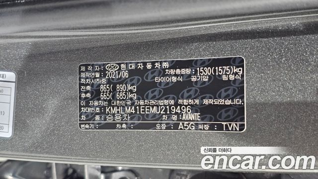 Hyundai AVANTE 2021 — photo 31