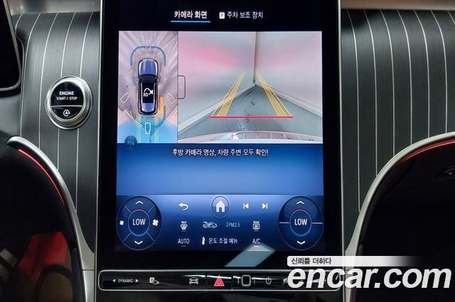 Mercedes-Benz GLC-Class 2026 — photo 11
