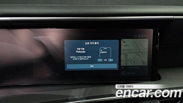 Hyundai Palisade 2026 — photo 32