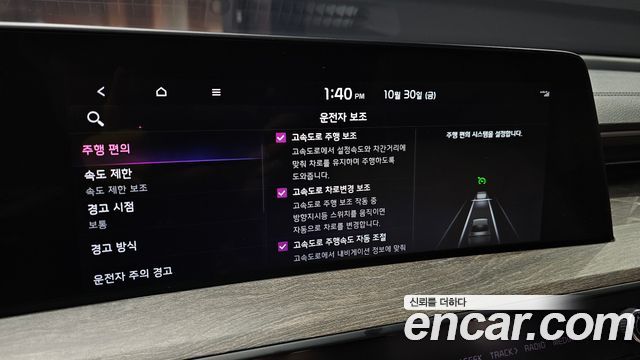 Kia K8 2022 — photo 21