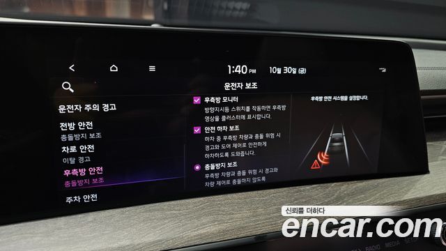 Kia K8 2022 — photo 22