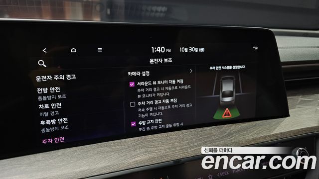 Kia K8 2022 — photo 23