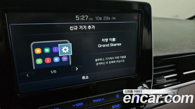 Hyundai Starex 2020 — photo 30