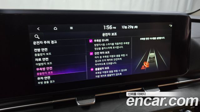 Kia Canival 2023 — photo 22