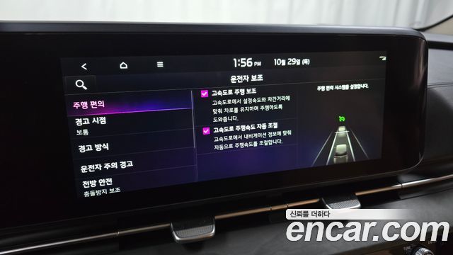 Kia Canival 2023 — photo 23