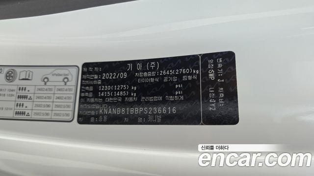 Kia Canival 2023 — photo 32