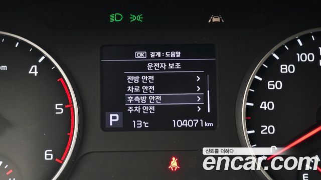 Kia Seltos 2022 — photo 25