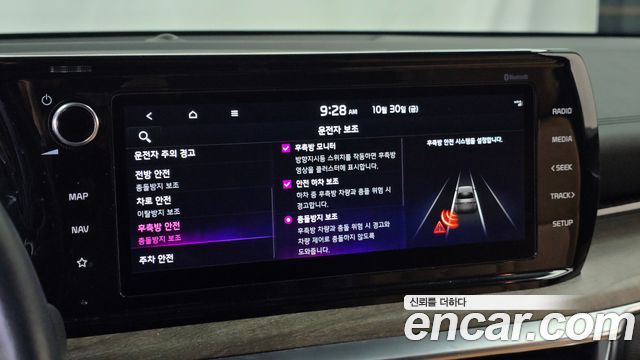 Kia K5 2022 — photo 16