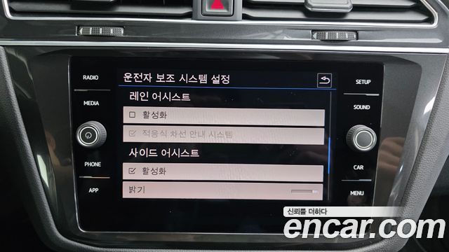 Volkswagen Tiguan 2018 — photo 16