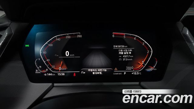 BMW 1-Series 2020 — photo 11
