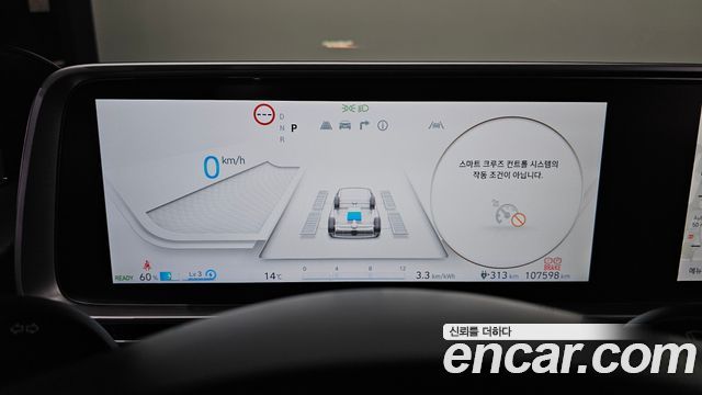 Hyundai Ioniq6 2023 — photo 11