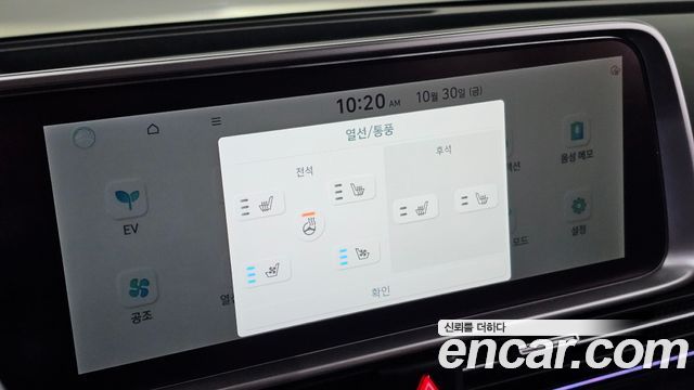Hyundai Ioniq6 2023 — photo 30