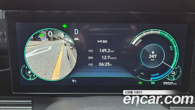 Hyundai Grandeur 2023 — photo 15