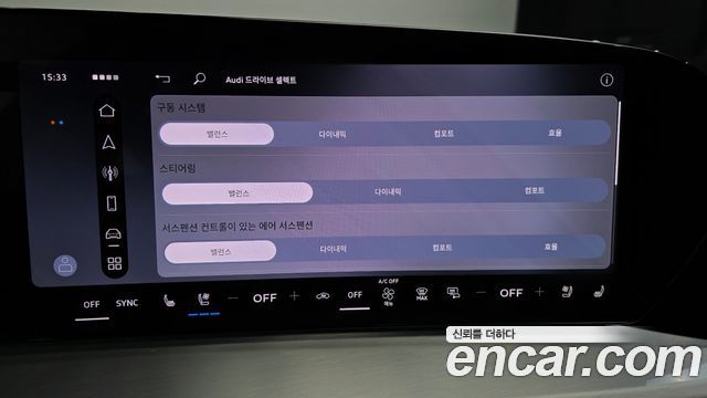 Audi Q5 2026 — photo 30