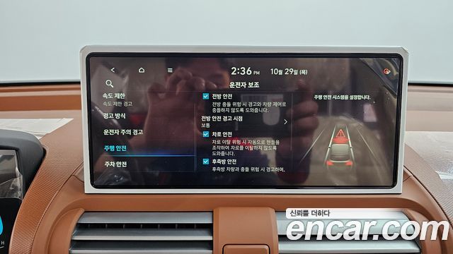 Hyundai Casper 2026 — photo 16