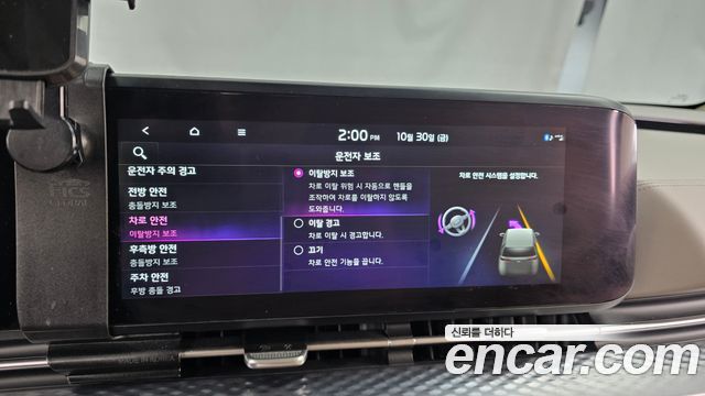 Kia Canival 2022 — photo 33