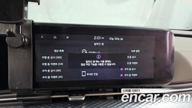 Kia Canival 2022 — photo 34