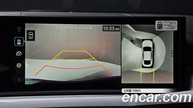 Hyundai Sonata 2027 — photo 15