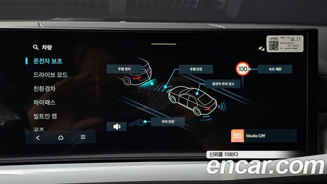 Hyundai Sonata 2027 — photo 16