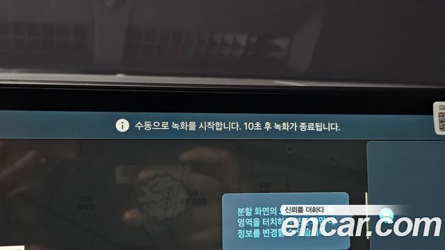Hyundai Sonata 2027 — photo 19