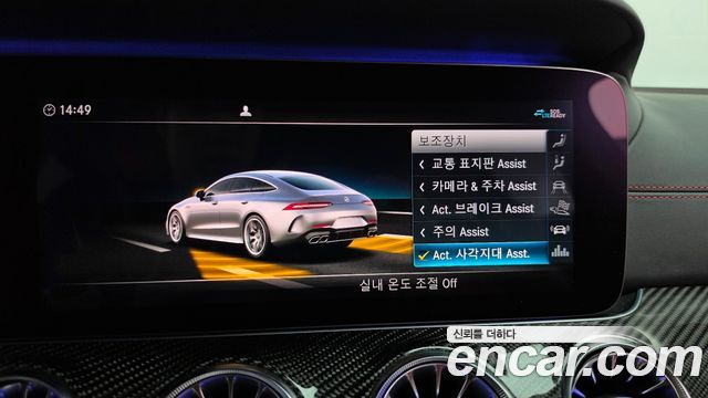 Mercedes-Benz AMG GT 2020 — photo 33