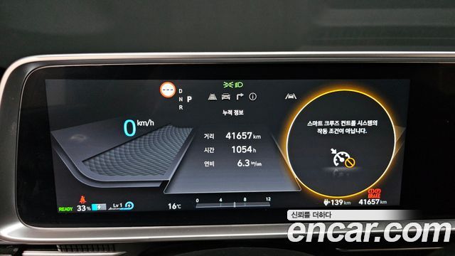 Hyundai Ioniq6 2025 — photo 11