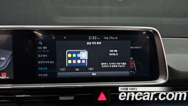 Hyundai Ioniq6 2025 — photo 29