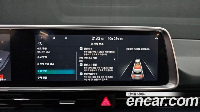 Hyundai Ioniq6 2025 — photo 30
