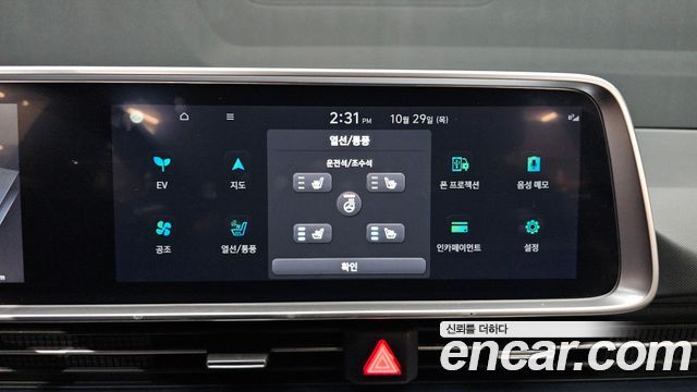Hyundai Ioniq6 2025 — photo 31