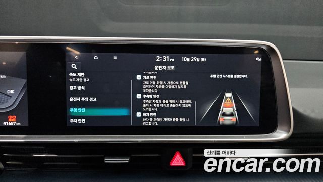 Hyundai Ioniq6 2025 — photo 32