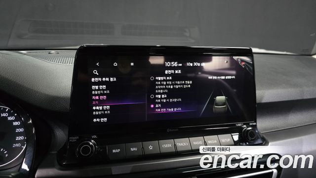 Kia Seltos 2021 — photo 16