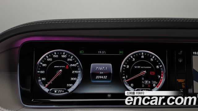 Mercedes-Benz S-Class 2015 — photo 8