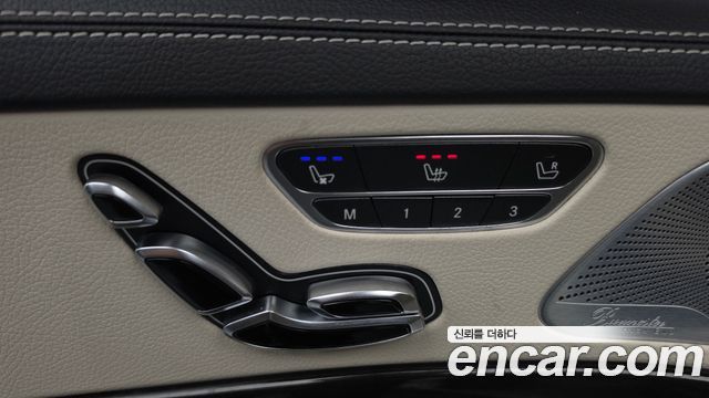 Mercedes-Benz S-Class 2015 — photo 15