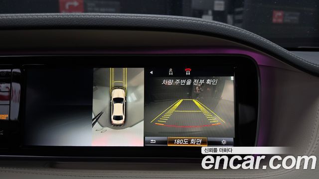Mercedes-Benz S-Class 2015 — photo 17