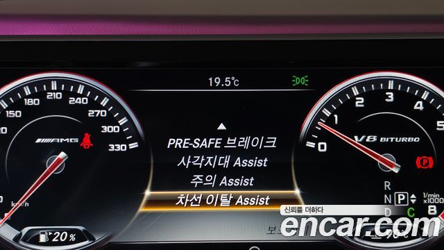 Mercedes-Benz S-Class 2015 — photo 20