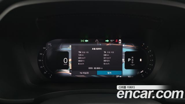 Volvo S90 2022 — photo 11