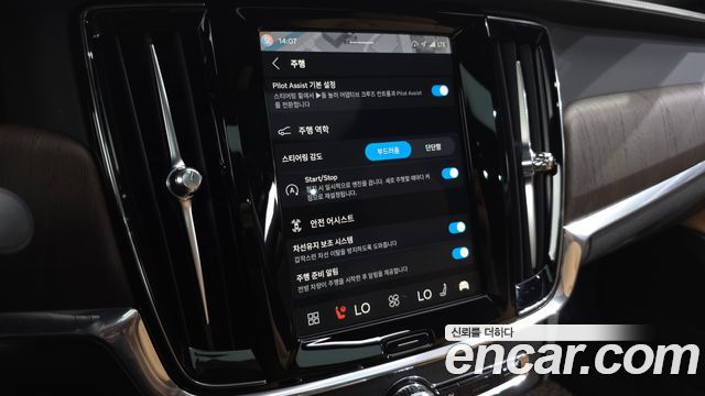 Volvo S90 2022 — photo 22