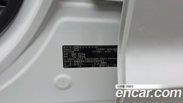 Hyundai AVANTE 2018 — photo 26