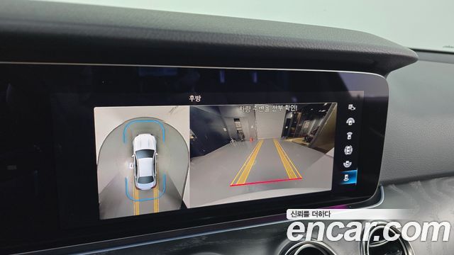 Mercedes-Benz E-Class 2023 — photo 21
