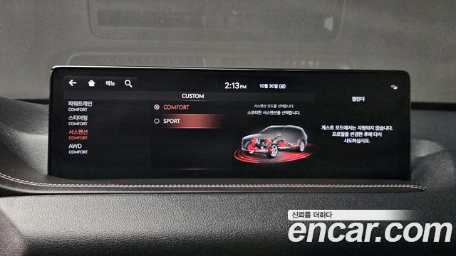 Genesis GV80 2020 — photo 16