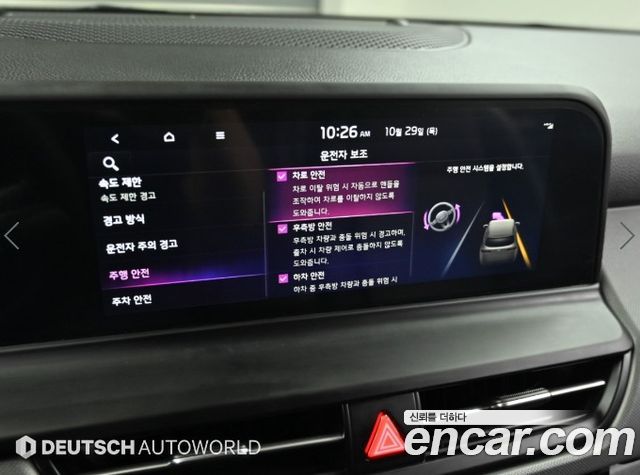 Kia Seltos 2024 — photo 17