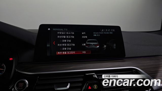 BMW 5-Series 2017 — photo 16