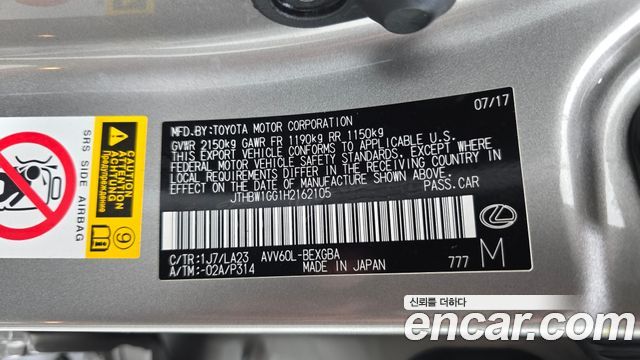 Lexus ES 2017 — photo 29