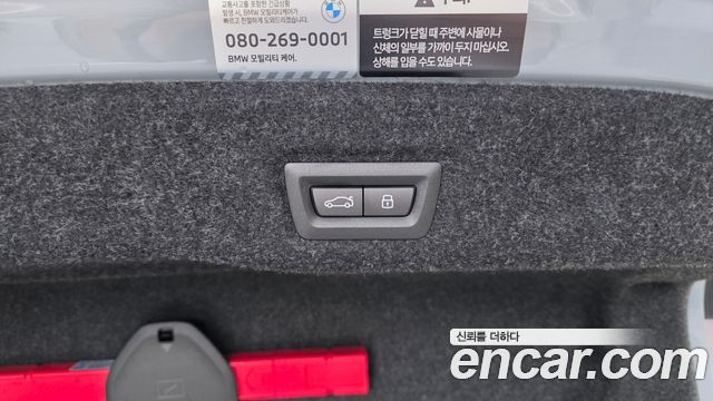 BMW 5-Series 2026 — photo 29