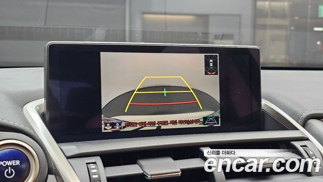 Lexus NX 2019 — photo 21