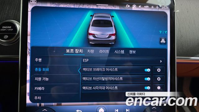 Mercedes-Benz S-Class 2022 — photo 15