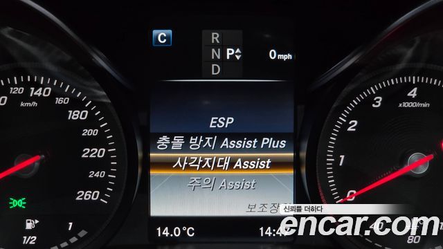 Mercedes-Benz C-Class 2016 — photo 16