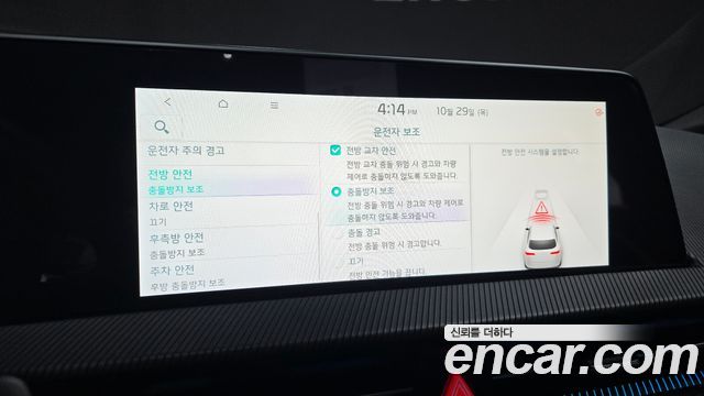 Kia EV6 2022 — photo 21